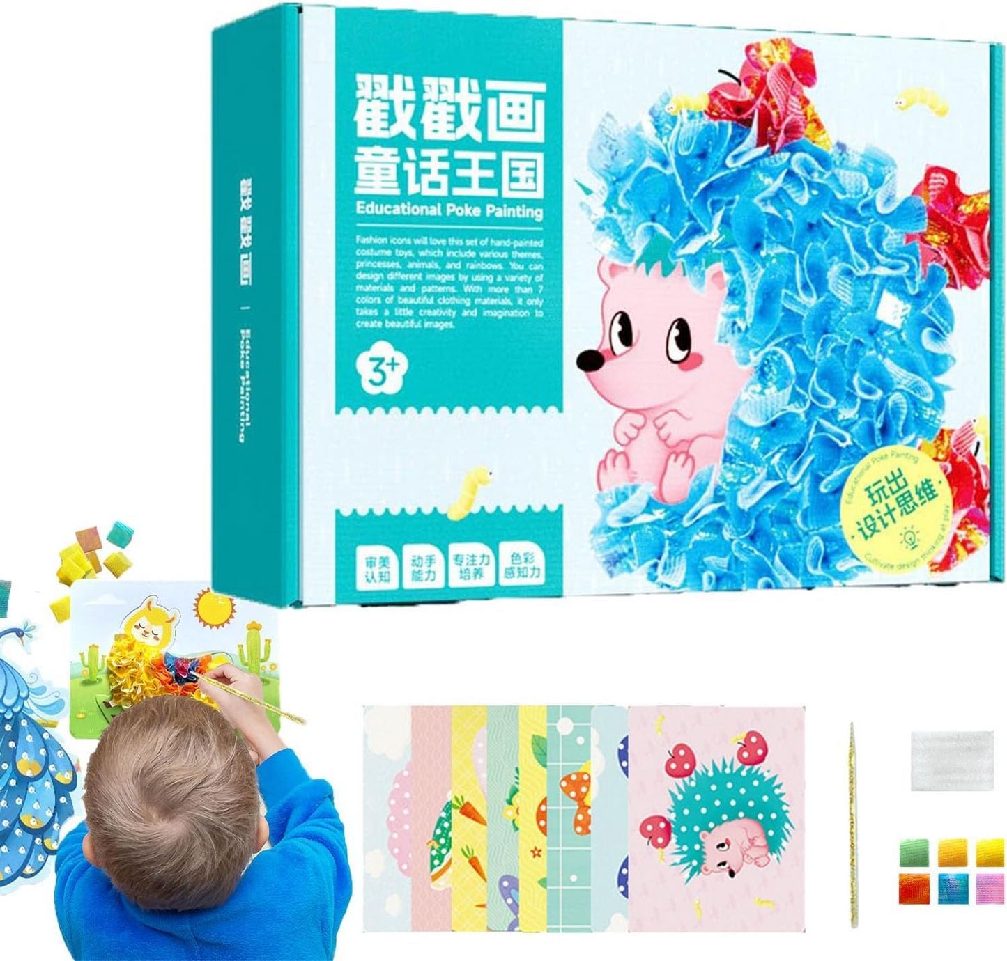 Творчески пъзел - Рисуване с перфорация