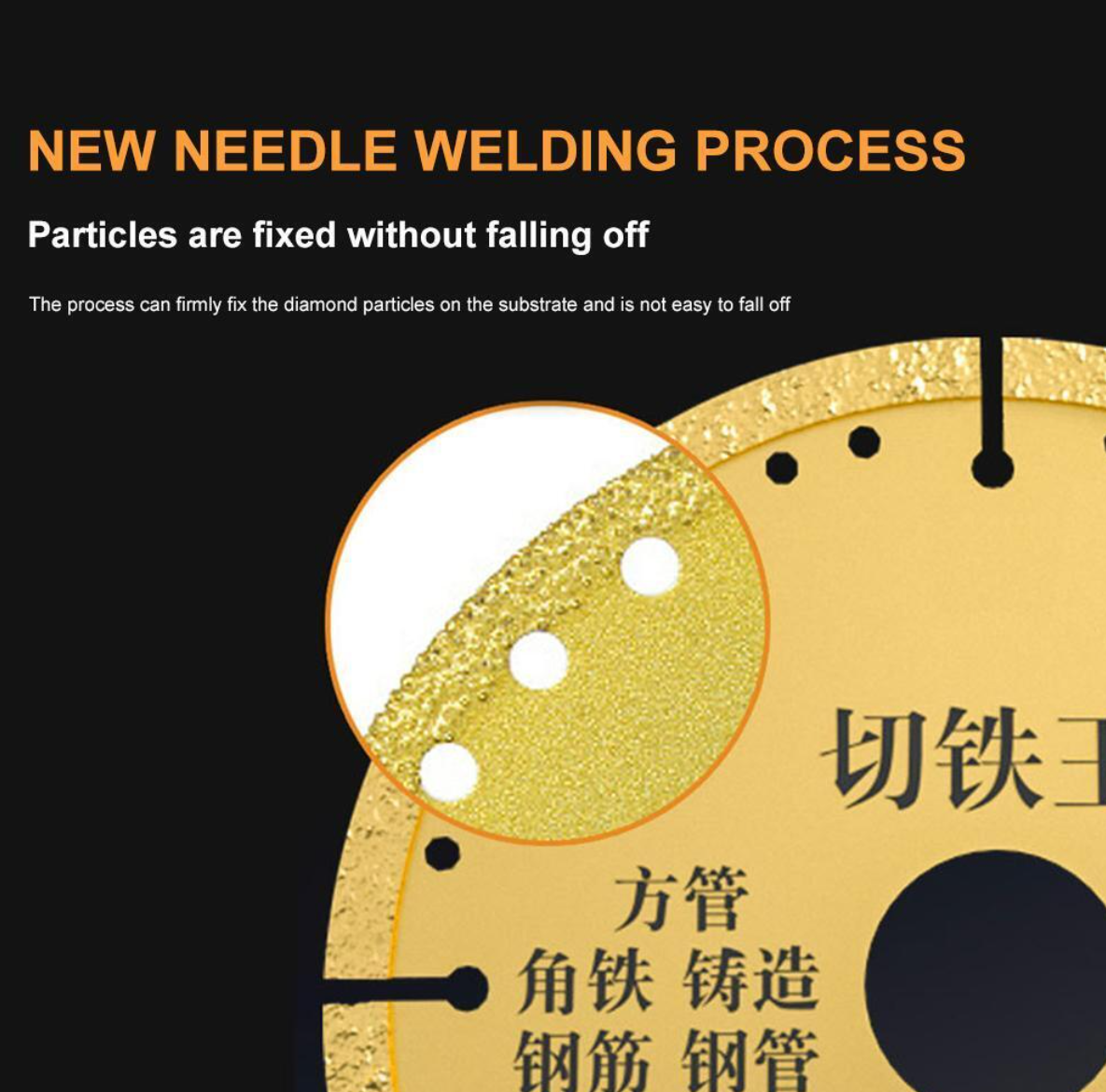 Кръгло режещо острие за метал SilentCut™