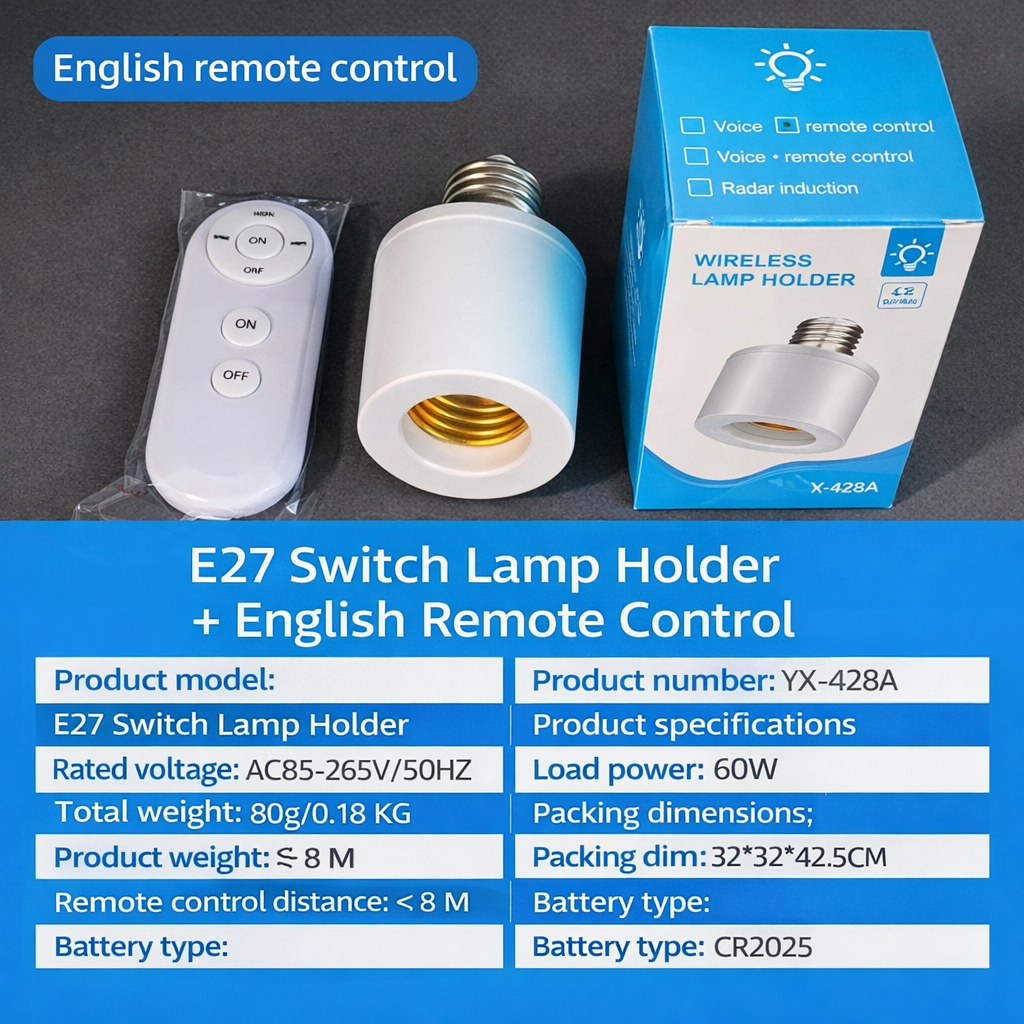 Lumiro™ - Интелигентна фасунга E27 с дистанционно управление