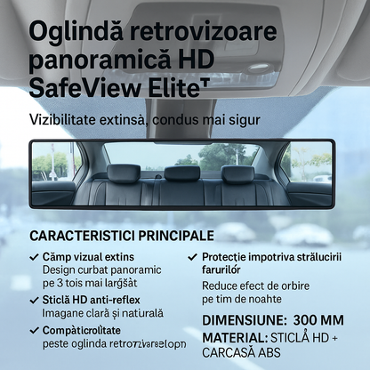 SafeView Elite™ – HD панорамно огледало за обратно виждане за автомобил