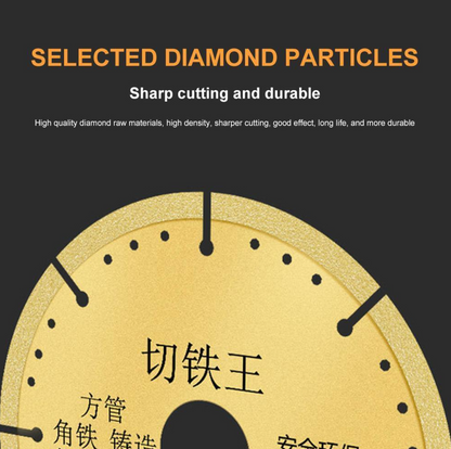 Кръгло режещо острие за метал SilentCut™