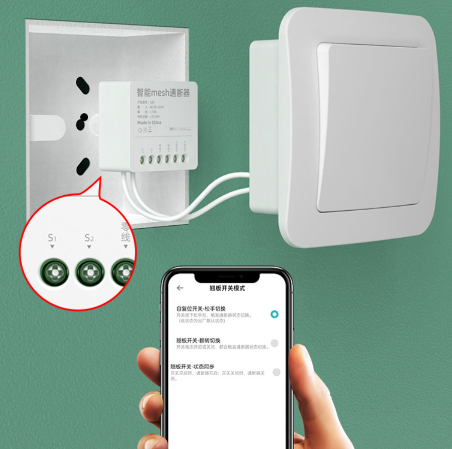SmartRelay™ – Интелигентен DIY WiFi прекъсвач
