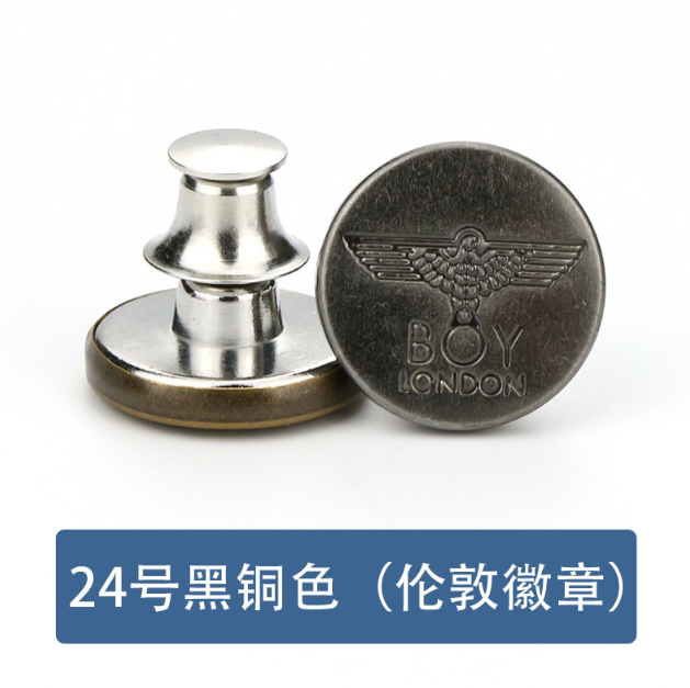 Комплект копчета за панталон (10 части)